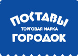 Поставы
