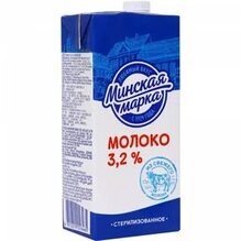 Молоко ГОСТ "Минская марка" 1л 3,2% (12) Белоруссия