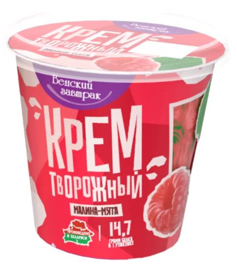 Крем твор. 4.5% с нап. Малина и Мята 150 гр. (10) Венский завтрак ММЗ 