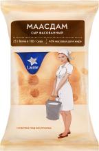 фасованный Маасдам сыр Лайме 45% (10*0,2кг) Россия