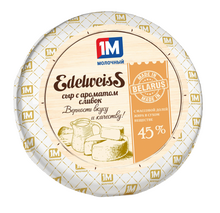 Эдельвейс сыр с аром сливок 45% шар (6*1,7кг) ММЗ