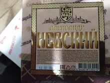Александр Невский сыр 45% КУБИК (6*2,5кг) ТД Сыр на весь Мир