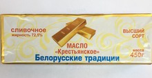 Масло спред "Белорусские Традиции" 450 гр.72,5% Сливочный вкус (10) КМЗ