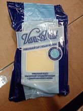 Сыр Varde Vaal с козьи молоком 45% 200 гр (8) Еланский СК