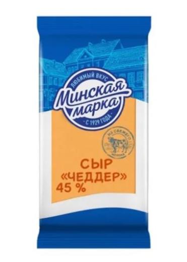 фасованный сыр ЧЕДДЕР 45% 200г (10) ММЗ фасованный сыр ЧЕДДЕР 45% 200г (10) ММЗ