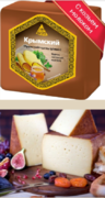Крымский сыр с Козьим молоком 50% (6*2,5кг) ТМ "Мелодия Вкуса" Казахстан