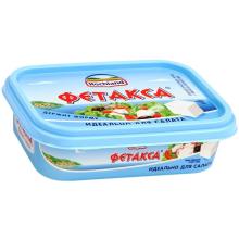 Брынза "Фетакса" сыр 200гр (9) Хохланд