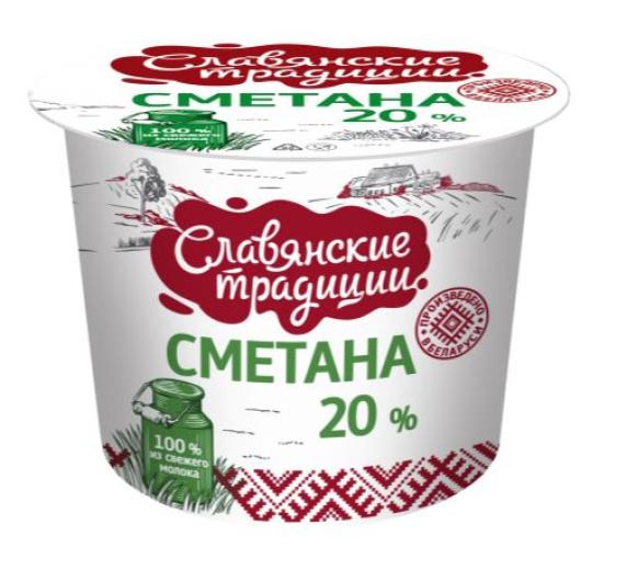 Сметана 380 г.20% (12) Славянские традиции ММЗ
