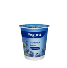 Йогурт с Черникой Yoguru стакан 1,5% 310 г (12*0,31кг) Минская марка