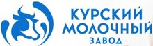 Курский Молочный Завод/КМЗ