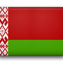 Белоруссия
