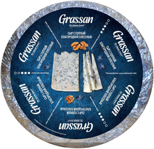 Сыр GRASSAN с голуб плесенью 50%  круг(2*2,5)Бобровский МСЗ Россия