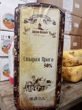 Старая ПРАГА Сыр 50% БРУС (3*5кг) Белоруссия
