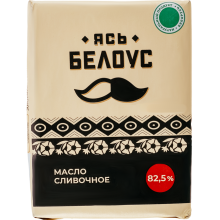Масло сладкосливочное 180гр 82,5% (20) "Ясь Белоус" Белоруссия