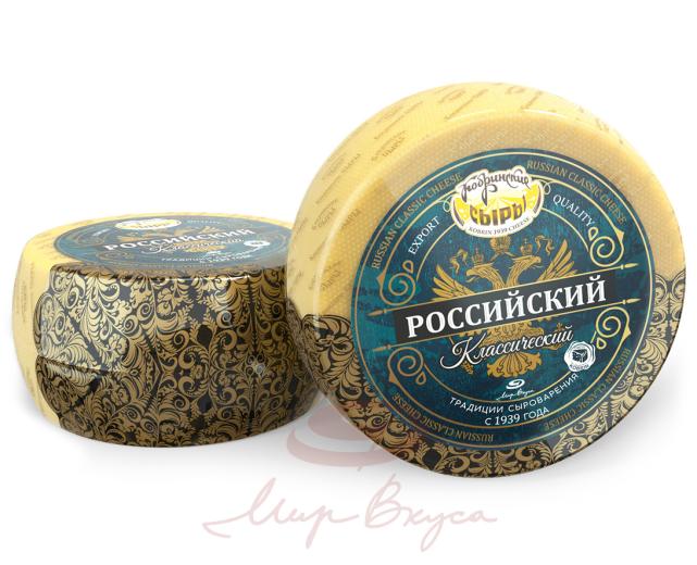 КОБРИН Российский сыр ГОСТ 50% КРУГ (2*8,5кг) Белоруссия