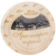 Аристократ Сырный с ароматом грец. ореха 50% Круг (2*8кг) Белослава