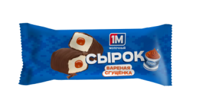 Глазированный сырок со Сгущемым молоком  45гр 20% (40) 1М Минская марка