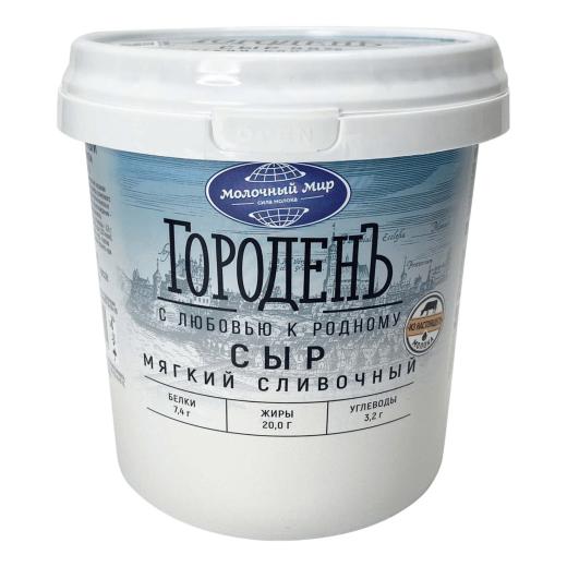 Творожный Сыр мягкий сливочный 70% ведро (5*1,1кг) ТМ Молочный Мир (Беларусь)