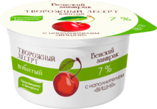 Десерт твороженый Вишня 125 г. 7% (1*12) Венский завтрак. ММЗ