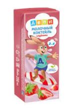 Коктейль молочный "ДЕПИ" 2,5% клубника 200 гр (24) ТМ "Минская марка"