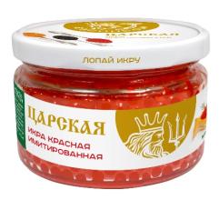 Икра Царская Особая Лососевая 220гр ст/б (6)