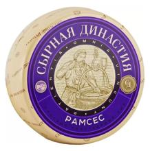 Пружаны РАМЗЕС сыр тв. Элитный 46% цилиндр (2*9кг) Белоруссия