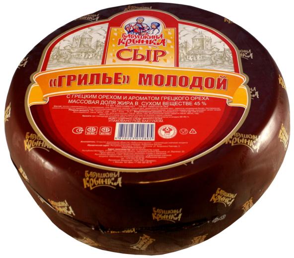 Бабушкина Крынка ГРИЛЬЕ сыр с Грецким  орехом  45% круг (2*9кг) 