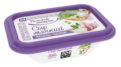 Плавленный сыр 70% ЗЕЛЕНЬ-ЧЕСНОК 120 г. (9) Венский завтрак ( ММЗ)