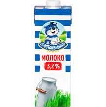 Молоко Простоквашино стер. 3,2% 0,95л (12)