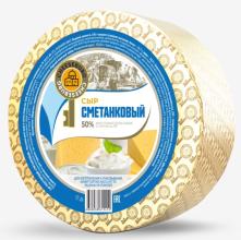 Сметанковый сыр ГОСТ 50%  круг (2*6кг) КМЗ 