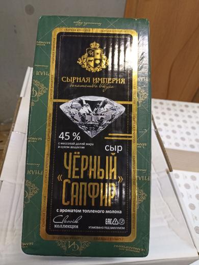 Черный Сапфир с аром.топл.молока брус (3*6кг)Белоруссия
