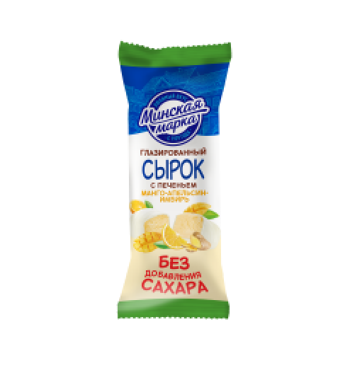 Глазированный сырок Манго - апельсин - имбирь (БЕЗ САХАРА) 45гр 20% (40)ТМ Минская Марка