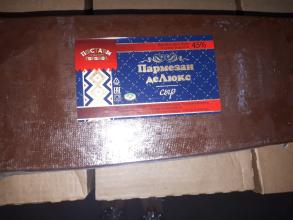 Пармезан ЛЮКС 45% Латекс БРУС (2*6кг) Милкавита (Белоруссия)