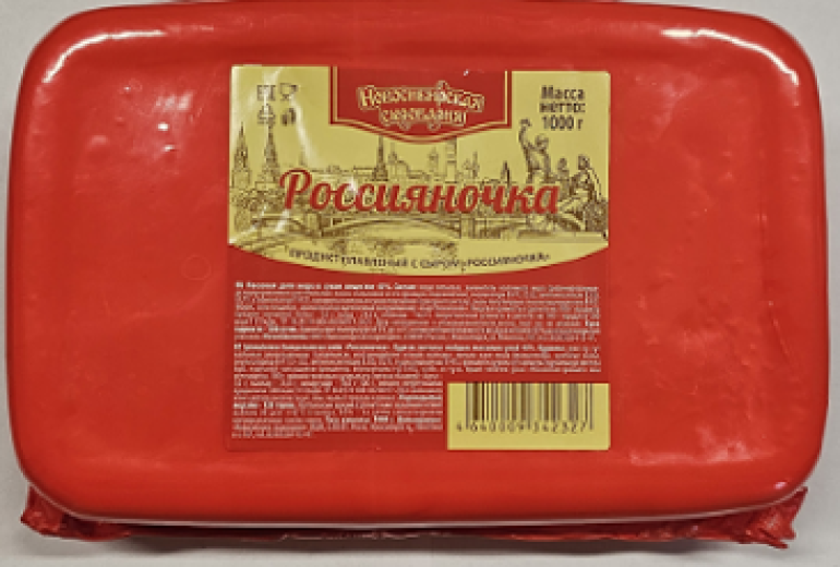 Россияночка сыр 45% МСП Брус 1кг (12) Россия