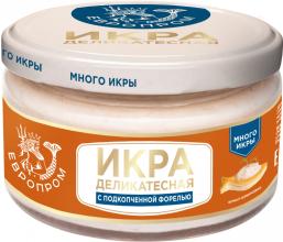 Икра Деликатесная с подкопченной форелью 180 гр ст/б  (6)