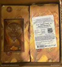 Чезаре Голд со вкусом бисквита 45% БРУС (4*4,5кг) ТМ CEZARE