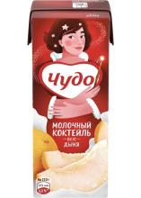 Чудо - Молоко 2% 0,2л Дыня (27шт)