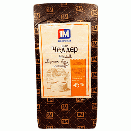 Чеддер сыр БЕЛЫЙ 50% БРУС (4*4,5кг) ММЗ Чеддер сыр БЕЛЫЙ 50% БРУС (4*4,5кг) ММЗ