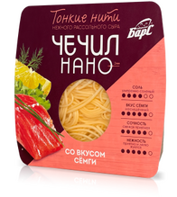 Сыр рассольный " Чечил-Нано" со вкусом Семги 80 гр. СибБарс