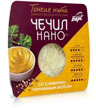 Сыр рассольный " Чечил-Нано" со сливочно - горчичным вкусом 80 гр. СибБарс