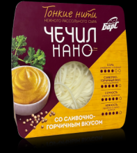 Чечил-Нано Сыр рассольный со сливочно - горчичным вкусом (20*80 гр) СибБарс (Россия) 1/4