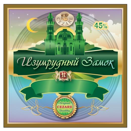 Чезаре Изумрудный замок  45% КУБИК (8*2кг) Белоруссия