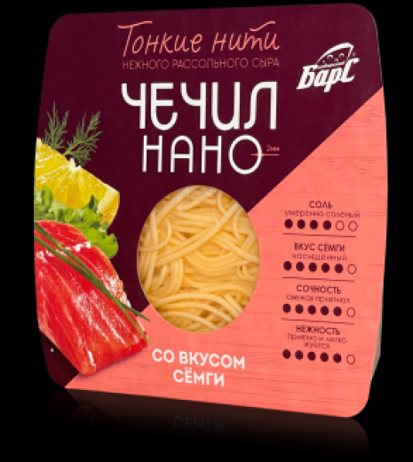 Сыр рассольный " Чечил-Нано" со вкусом Семги 80 гр. СибБарс