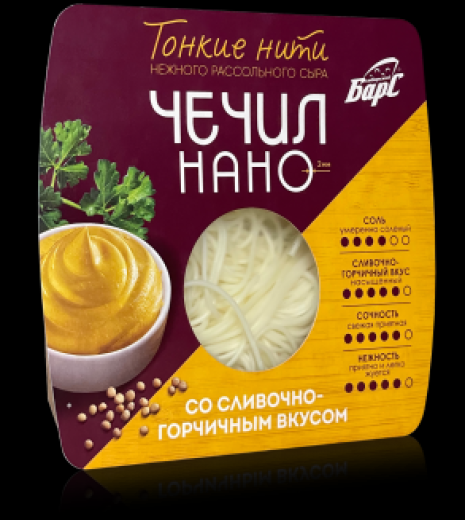 Сыр рассольный " Чечил-Нано" со сливочно - горчичным вкусом 80 гр. СибБарс