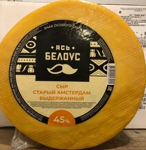 Старый АМСТЕРДАМ сыр выдерж.Латекс 45% Круг(2*6кг) Здравушка Милк. АКЦИЯ!!!