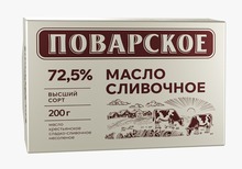 Масло ГОСТ 200гр 72,5% "Поварское" (20) Россия