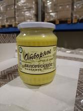 Топленое масло ГОСТ "Отборное Белорусское" 99% стекло 600гр (6) 