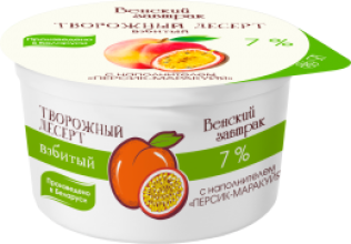 Десерт твороженый Персик маракуйя 125 г. 7% (1*12) Венский завтрак. ММЗ