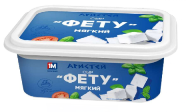 Фета сыр мягкий КЛАССИЧЕСКИЙ 45% 250г (9) Аристей (ММЗ)
