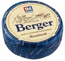 Сыр Berger 55,0% с голубой плесенью (1*3кг) ММЗ
